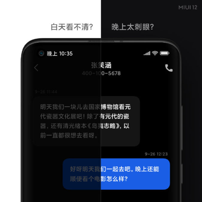 Xiaomi MIUI 12 mode sombre 2.0 2