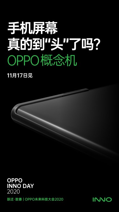 Oppo rollable display teaser