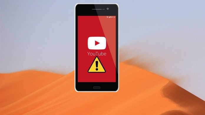 แอพ Youtube ไม่เล่นวิดีโอบน Android? 8 วิธีในการแก้ไขปัญหานี้