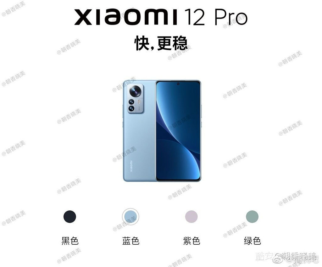 Xiaomi 12 render (blue colorway)