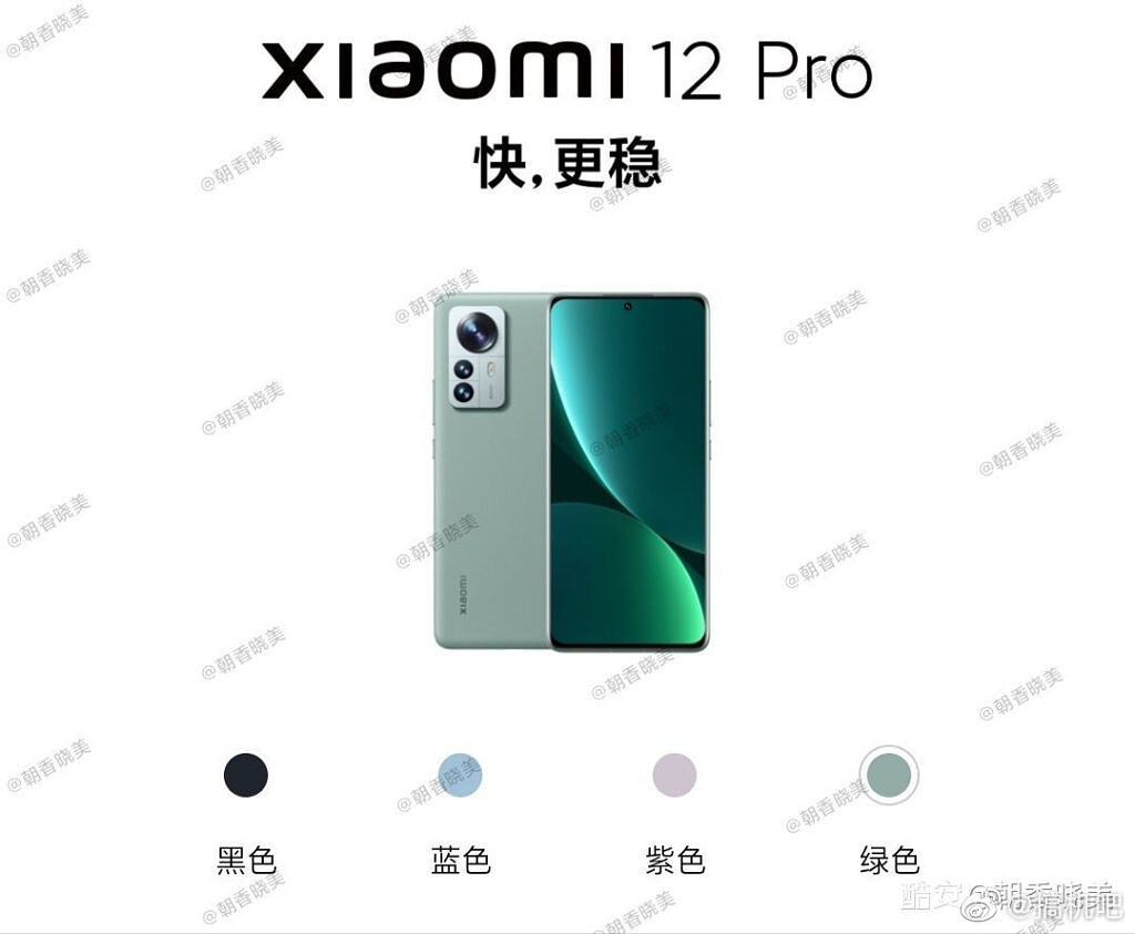 A render of Xiaomi 12 Pro in green colorway