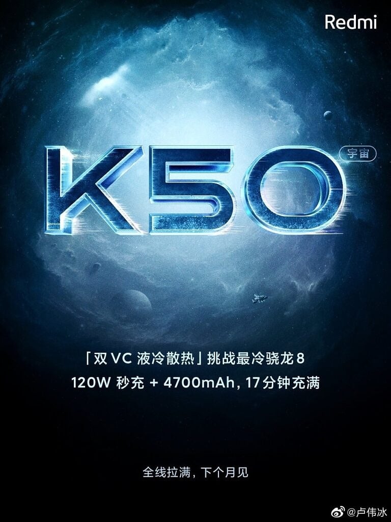 Redmi K50 teaser