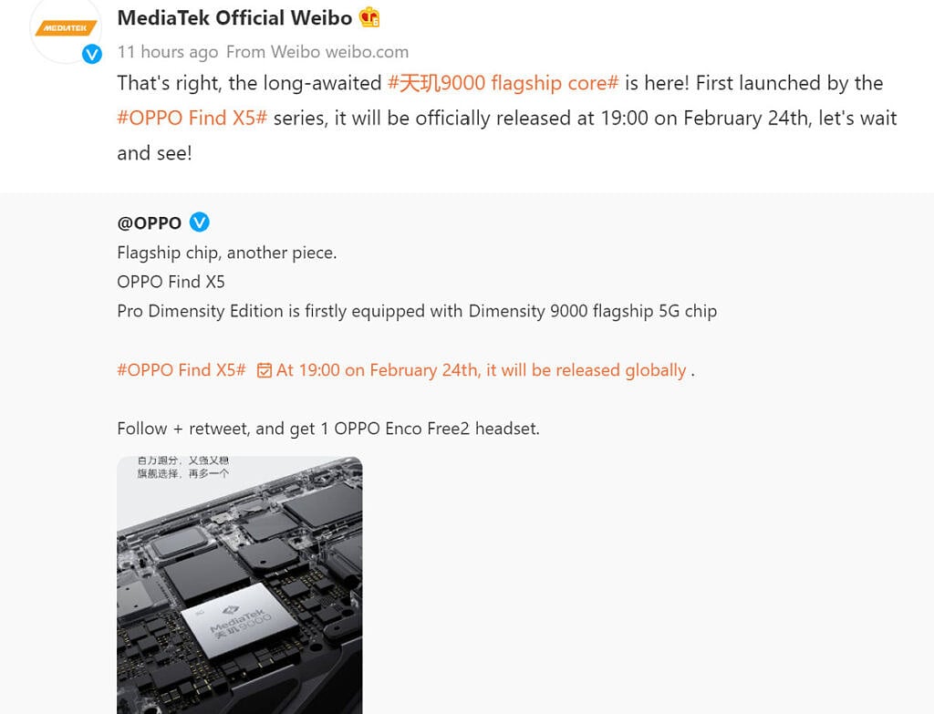 MediaTek Weibo account confirms OPPO Find X5 series will have a Dimensity 9000 chipset