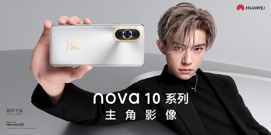 Huawei Nova 10 Pro launch date
